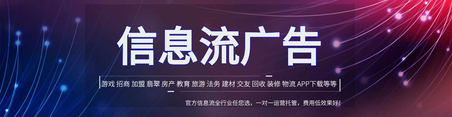 九台竞价代运营