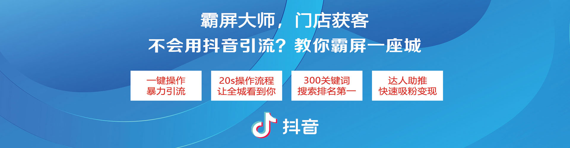 九台sem服务