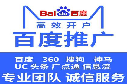 SEM网络推广实战案例：如何实现快速转化